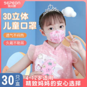 88VIP会员：thyseed 世喜 PPSU奶瓶 断奶大奶瓶300ml带重力球吸管
