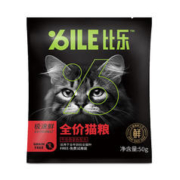 B.Toys 比乐 猫粮试吃装 临期