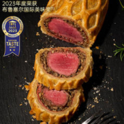 ZHAIFOOD 朕宅 惠灵顿牛排470g白兰地胡椒奶油风味牛排堡空气炸锅速食