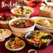 限地区：ZHIWEIGUAN 知味观 年夜饭半成品套餐 8道菜 家宴预制菜 年货大礼包 2640g 礼盒装