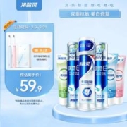 冷酸灵 双重抗敏感泵式牙膏全家福新套装（690g）+牙刷2支 美白牙齿