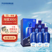 天佑德 青稞酒（海拔3000）52度500ml*6瓶整箱清香型纯粮送礼白酒