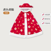 OUYUN 欧孕 婴儿披风斗篷