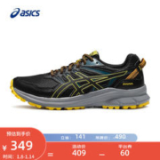 ASICS 亚瑟士 跑步鞋男鞋减震运动鞋 TRAIL SCOUT 2 越野透气跑鞋 黑色/黄色