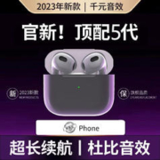 萨勒芬妮 蓝牙耳机真无线 Air超长续航运动适用于苹果安卓
