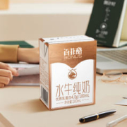 88VIP会员：BONUS 百菲酪 水牛纯奶4.0g优质乳蛋白200ml