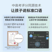 Alpha Egg 阿尔法蛋 AI词典笔R7 Pro 英语点读笔神器 翻译笔离线扫描 中小学英汉扫读学习笔单词笔电子词典学