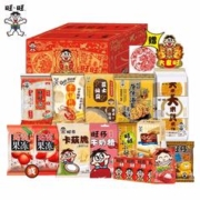 年货节必囤 旺旺经典零食箱1.39kg礼盒