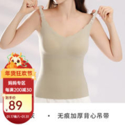 Joyncleon 婧麒 哺乳背心免穿内衣厚款吊带上衣产后文胸打底喂奶孕妇 皓月灰 XL