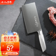 十八子作 刀具全不锈钢菜刀 盈光斩切刀SL1703-AB