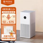 MIJIA 米家 AC-M17-SC 家用空气净化器