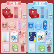 deli 得力 联名定制电动文具礼盒学生礼物开学礼包学习用品