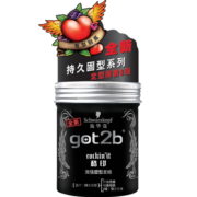 施华蔻（Schwarzkopf）got2b酷印强塑型发蜡100g(激强塑型 长效抗扁塌)(新老包装随机)