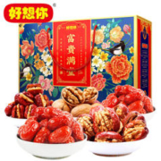 好想你 红枣礼盒2311g/12袋枣夹核桃年货礼盒零食富贵满堂团购过年送礼
