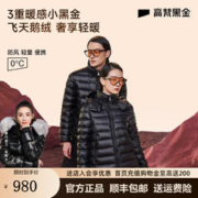 高梵 黑金鹅绒服小黑金3.0羽绒服女情侣同款2023新款官方女装冬季外套 黑色 S