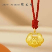 再降价、20点开始：周大生  足金百福龙吊坠 3.6g