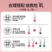 JMIAN 界面医疗 15%壬二酸凝胶祛痘膏去黑头红肿痘印坑淡化任二酸水杨酸细致毛孔