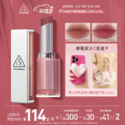 3CE 柔焦哑光口红 半熟西瓜瓤色#ROSINESS 4g