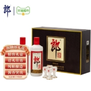 88VIP:郎酒 53度酱香型 500ml*2瓶礼盒装