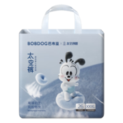 巴布豆（BOBDOG）太空裤呼吸款婴儿拉拉裤XXXL52片(18kg以上)轻盈超薄透气