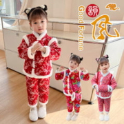 瑄妮薇 儿童小花袄冬季女童加厚碎花外套长袖中国风可爱潮流棉服