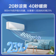 KELON 科龙 空调挂机大1.5匹新一级冷暖两用家用自清洁35QS