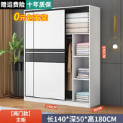 熠梵森 衣柜推拉门卧室大衣柜实木质柜子衣柜简易经济大衣橱 1.4米主柜