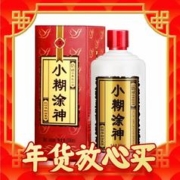 爆卖年货：小糊涂仙 小糊涂神 52%vol 浓香型白酒 500ml 单瓶装