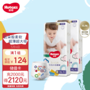 好奇（Huggies）金装成长裤XL96片(12-17kg)加大号婴儿尿不湿超薄柔软透气