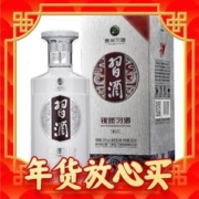 88VIP会员：XIJIU 习酒 银质 第三代 53%vol酱香型白酒 500ml 单瓶装