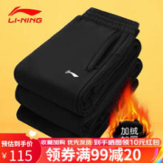 LI-NING 李宁 运动裤