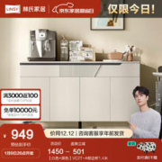 LINSY 林氏家居 意式厨房柜子储物柜客厅柜子靠墙餐厅边柜餐边柜收纳柜家具VC1T VC2T-A餐边柜1.4米