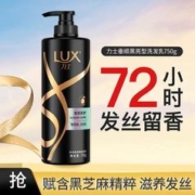 LUX 力士 玻尿酸滋养洗发乳洗发水750g改善毛躁滋润(多版本随机发