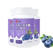 首单3+签到仁和 蓝莓叶黄素酯片60粒