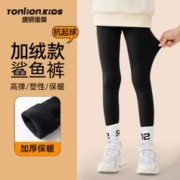 唐狮童装 女童打底裤春秋款儿童鲨鱼裤外穿秋冬加绒加厚女孩运动裤 黑色 150