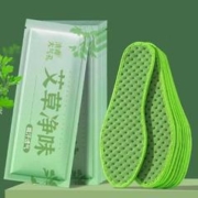 直播间下单1.01元 3双艾草除臭鞋垫