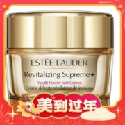 爆卖年货、88VIP：雅诗兰黛 智妍紧塑精华乳霜 75ml