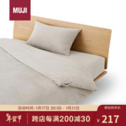 MUJI 無印良品 暖柔 微纤维被套装 秋季保暖三件套被套枕头床垫罩灰米色単人用