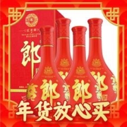 爆卖年货、88VIP：LANGJIU 郎酒 53度红花郎（10）酱香型高档白酒500ml*4瓶组套过年宴请送礼