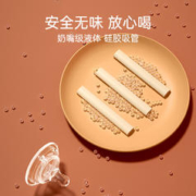 英格翰 儿童牛奶学饮杯带刻度宝宝吸管泡奶杯不锈钢耐热喝水杯子