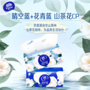Vinda 维达 抽纸 超韧4层90抽*20包S码 山茶花印花 餐巾纸 整箱 新旧随机发货