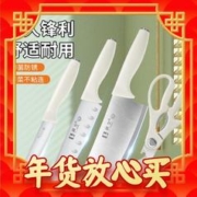 爆卖年货：利皇 菜刀家用刀具套装大全厨房切片切菜刀砍骨头专用厨具套装组合 菜刀4件套