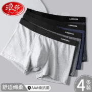 限移动端、京东百亿补贴：Langsha 浪莎 男士内裤男新疆棉AAA级 4色各1