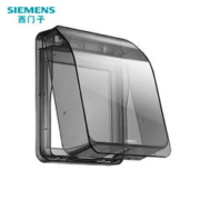 SIEMENS 西门子 开关插座防水盒 通用86型 透明防水盒(可90°悬停)
