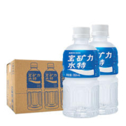宝矿力水特 运动解渴水份电解质补充饮料饮品功能350ml*24瓶