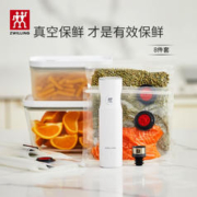 ZWILLING 双立人 真空保鲜盒 冰箱玻璃饭盒8件套