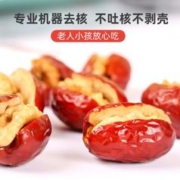 好想你 红枣夹核桃独立包装免洗即食休闲零食年货送礼盒