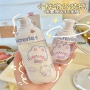 瓷恒堂 按压分装瓶便携乳液旅行装空瓶化妆喷雾瓶洗面奶卸妆水瓶子喷壶
