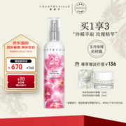 香缇卡 五月玫瑰花妍露 125ml