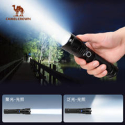 CAMEL 骆驼 强光充电手电筒户外远射小电筒便携工作灯多功能手电家用超亮